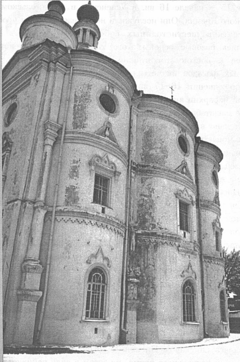 Апсиды Спасо-Преображенского собора в Тамбове. Фото 2000 г.