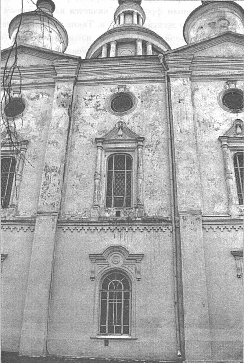 Спасо-Преображенский собор в Тамбове, прясло южной стены. Фото 2000 г.