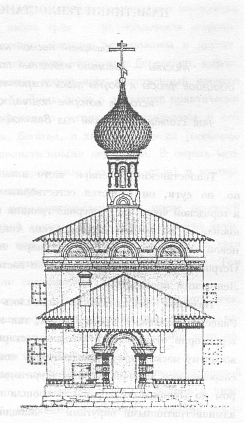 Крестовоздвиженская церковь в селе Верх-Боровая Соликамского района. Архитектор Ф.П. Тольцинер. Проект реставрации. Архив Пермских реставрационных мастерских.